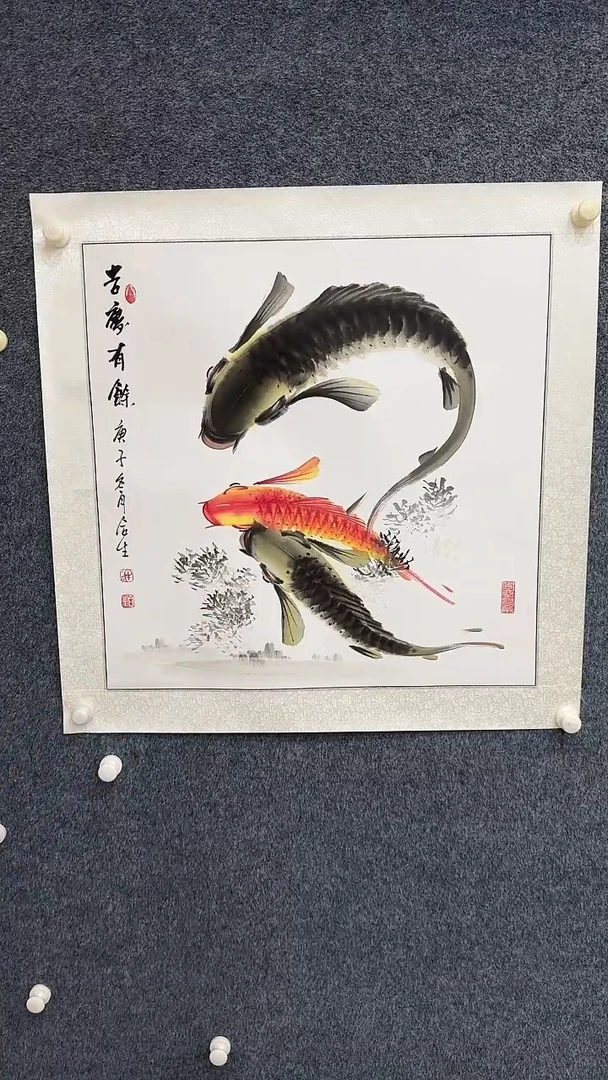 国画8.17-严选-牛合生（中场福利不带国检）斗方-鱼-鸿运当头-F14