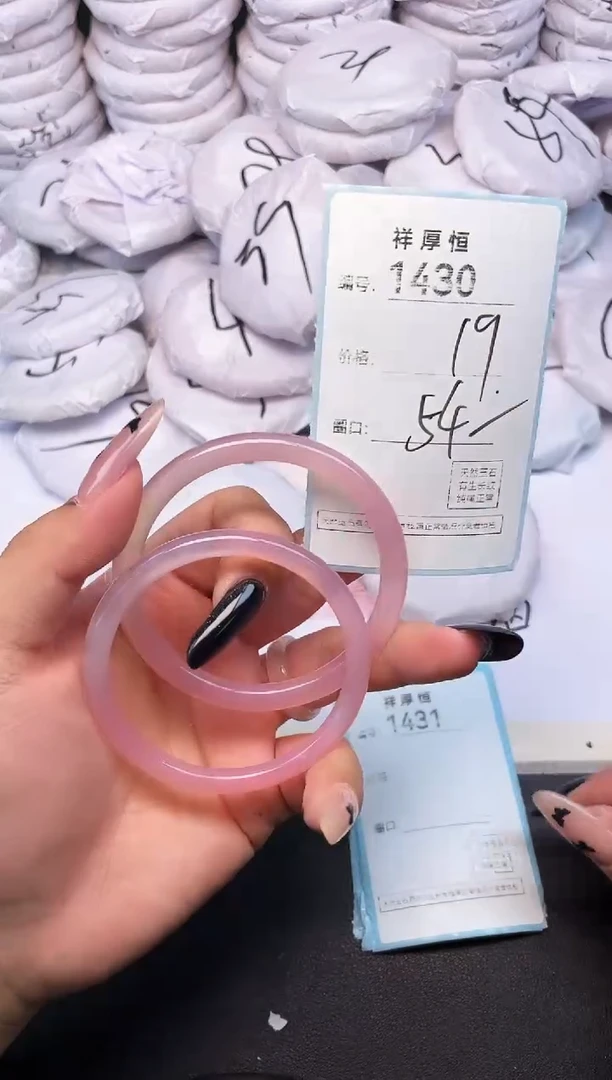 玛瑙/玉髓手镯未镶嵌1430