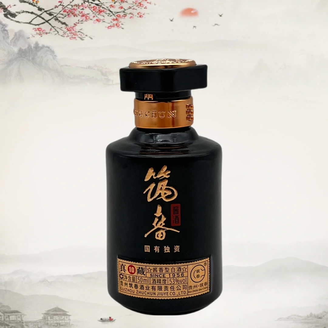 筑春真藏十年小酒50毫升 酱香型白酒 53度53%Vol