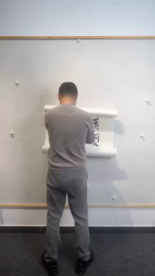 书法马丁画廊推荐画家作品