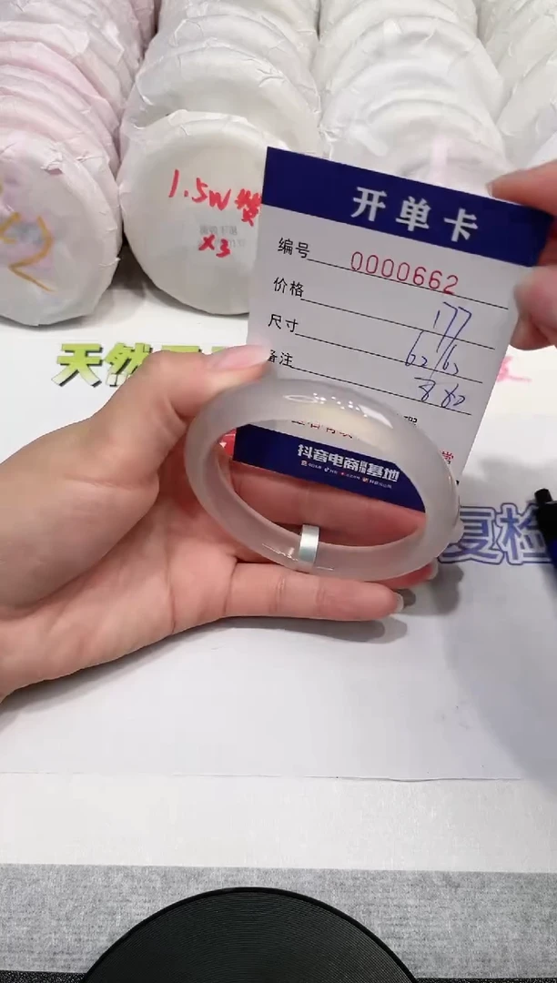 【闪购商品】玛瑙/玉髓手镯未镶嵌662