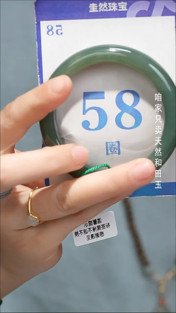 未镶嵌手镯和田玉+023-