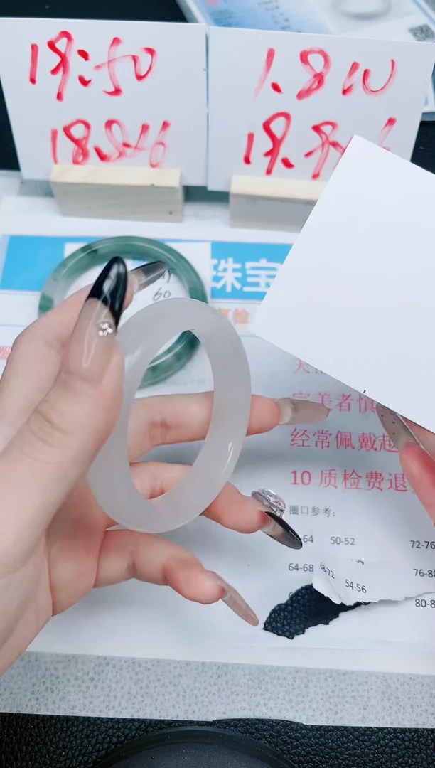 【闪购商品】石英质玉手镯未镶嵌220-54