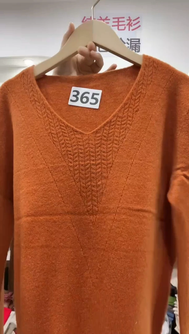 365/羊毛衫110-135斤