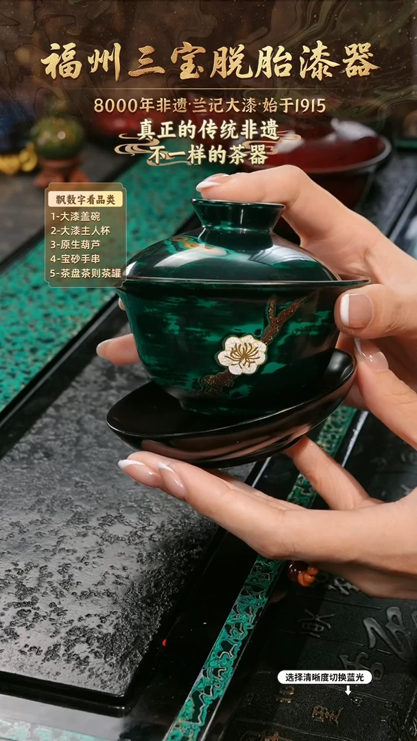 兰记手工漆器-一物一拍 以商品图片为主