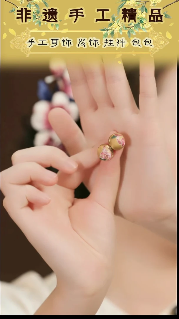 刺绣湘传礼宋锦杂宝耳钉