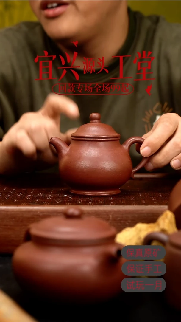 茶壶紫砂WQC全砂底槽清高潘