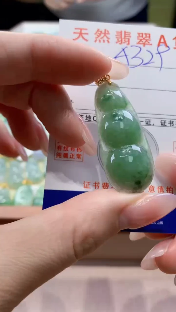 颈饰未镶嵌翡翠天然缅甸a货翡翠