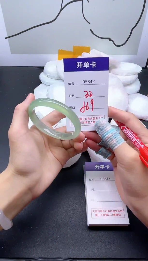手镯玛瑙/玉髓未镶嵌5842
