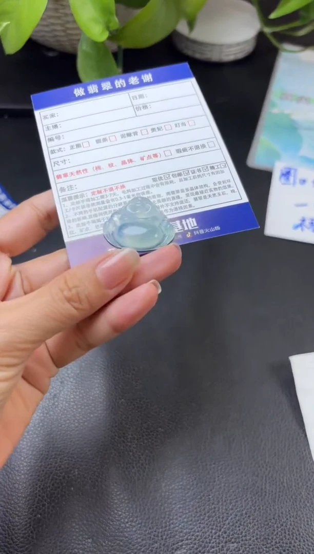 未镶嵌挂件翡翠慢****?多样性发一件LX
