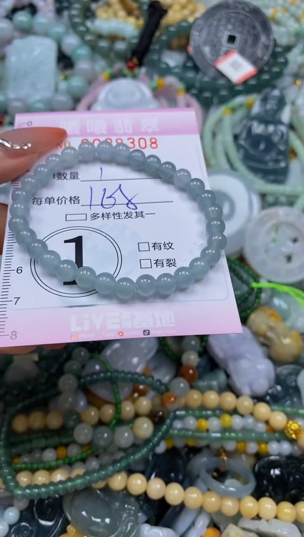 翡翠未镶嵌颈饰闪购0028308