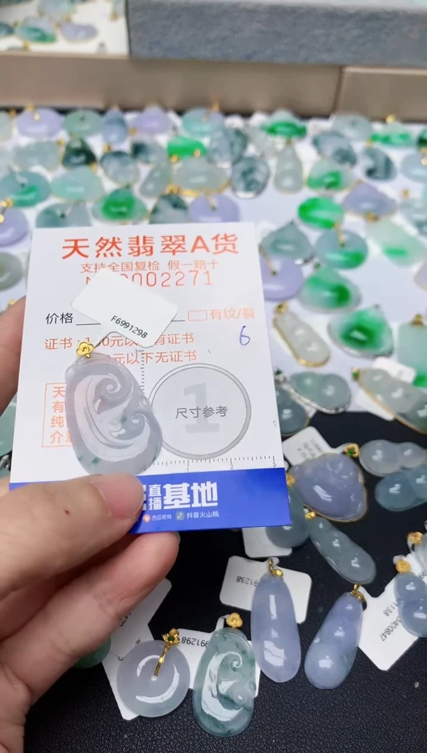 【闪购商品】翡翠颈饰18K金镶嵌天然翡翠A货