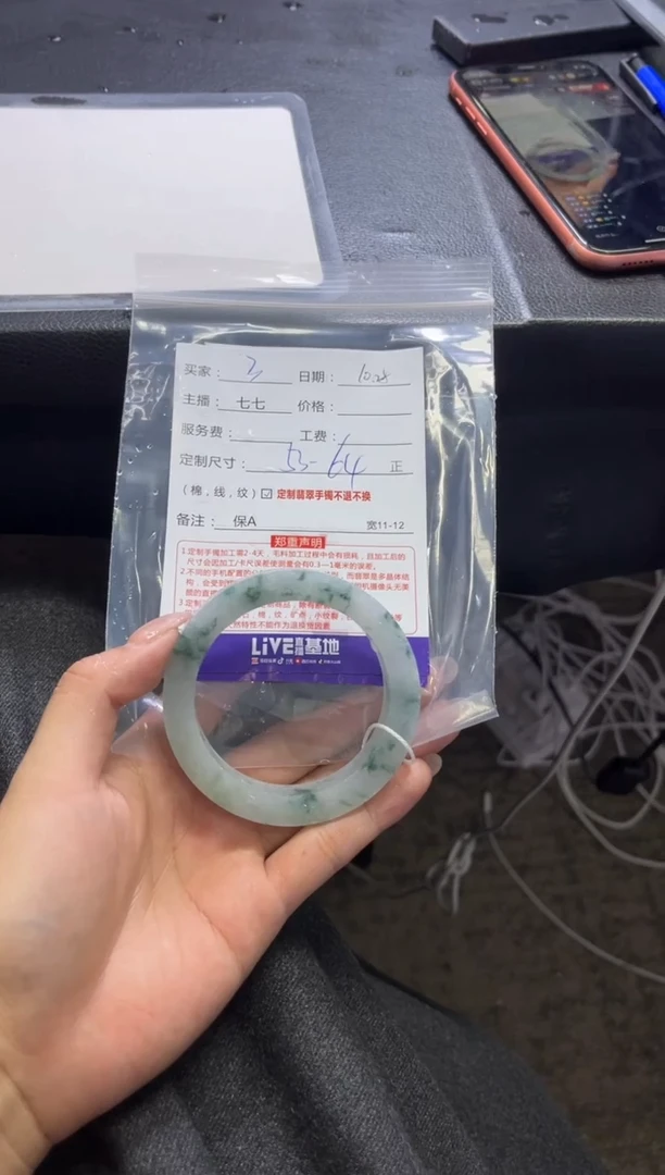 未镶嵌手镯定制翡翠不*真定制手镯不退不换