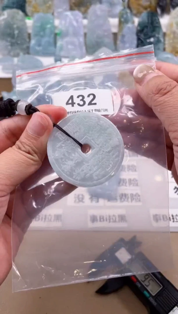 【闪购商品】翡翠颈饰未镶嵌天然缅甸A货翡翠432