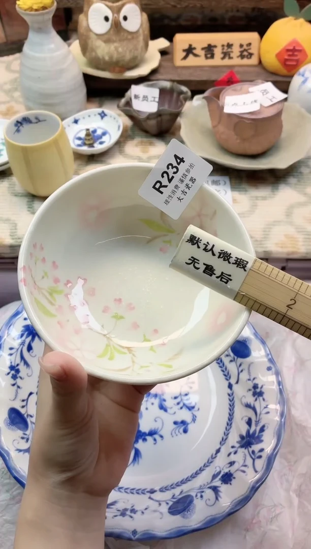 餐具油***猴     R234