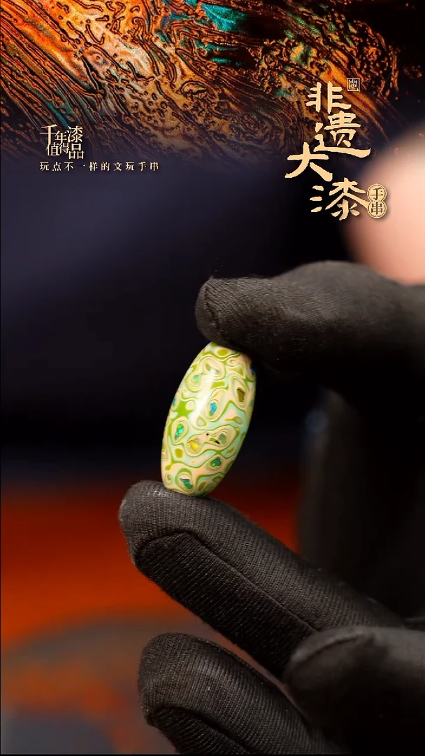 25mm闽越大漆非遗桶型漆珠