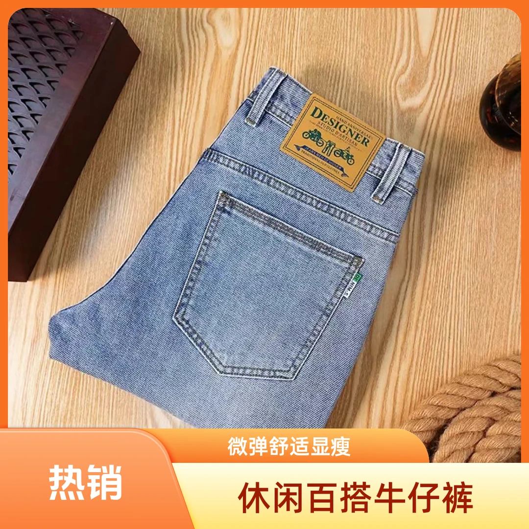 2025爆款加绒男装牛仔裤秋冬款加绒裤高腰修身弹力小直筒斜纹显瘦