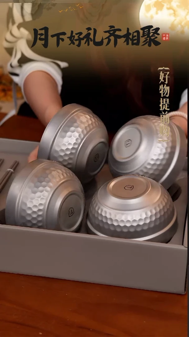 157-星钛餐具四季套装4筷4碗