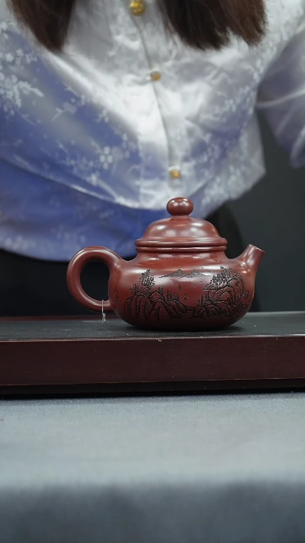 【闪购商品】紫砂茶壶龙血砂 容天