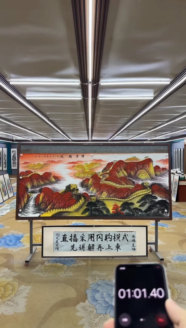 国画M王红兵-小八尺-山水国画