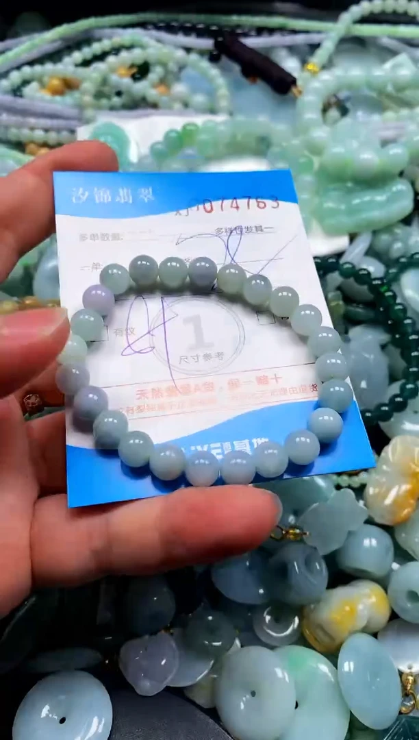 颈饰未镶嵌翡翠闪购商品0074763