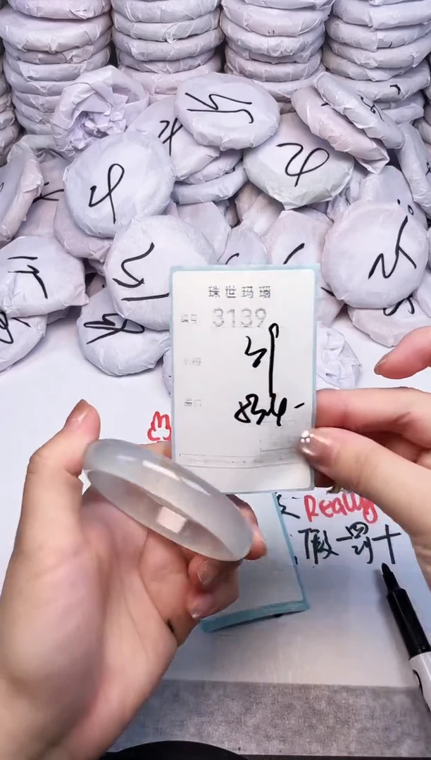 手镯玛瑙/玉髓未镶嵌3139