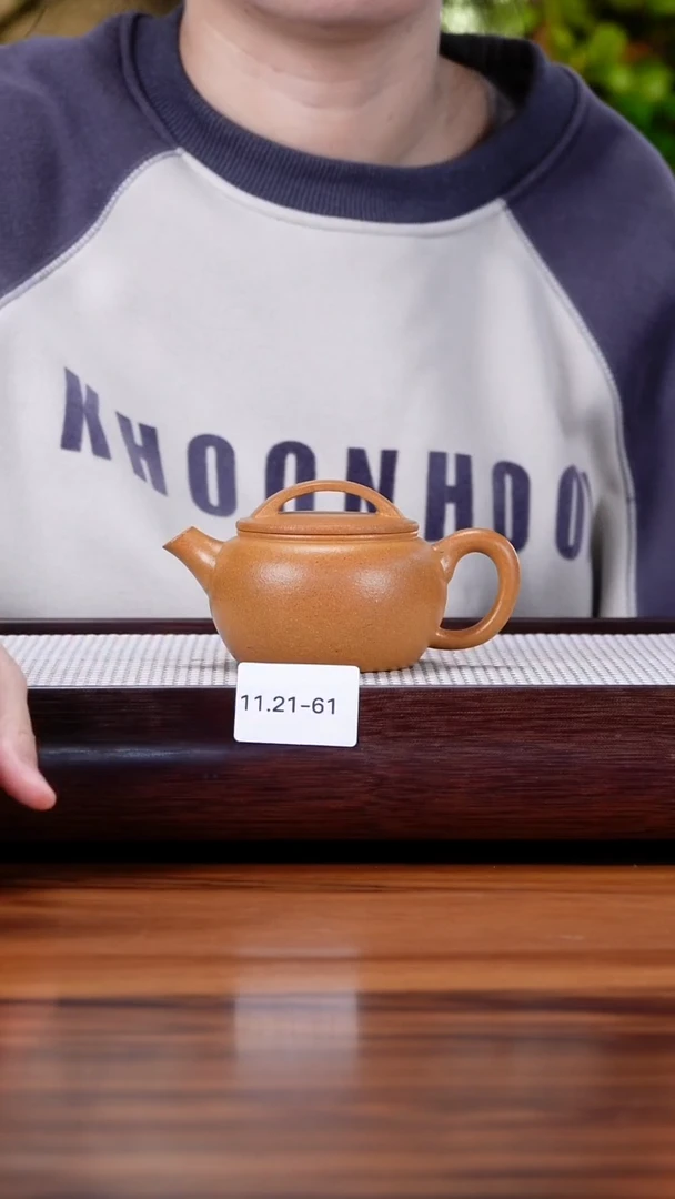 茶壶紫砂11.21-61 黄金段 汉瓦160