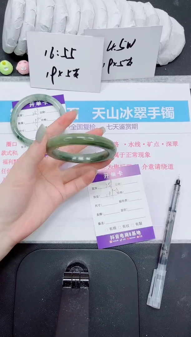 石英质玉未镶嵌手镯258