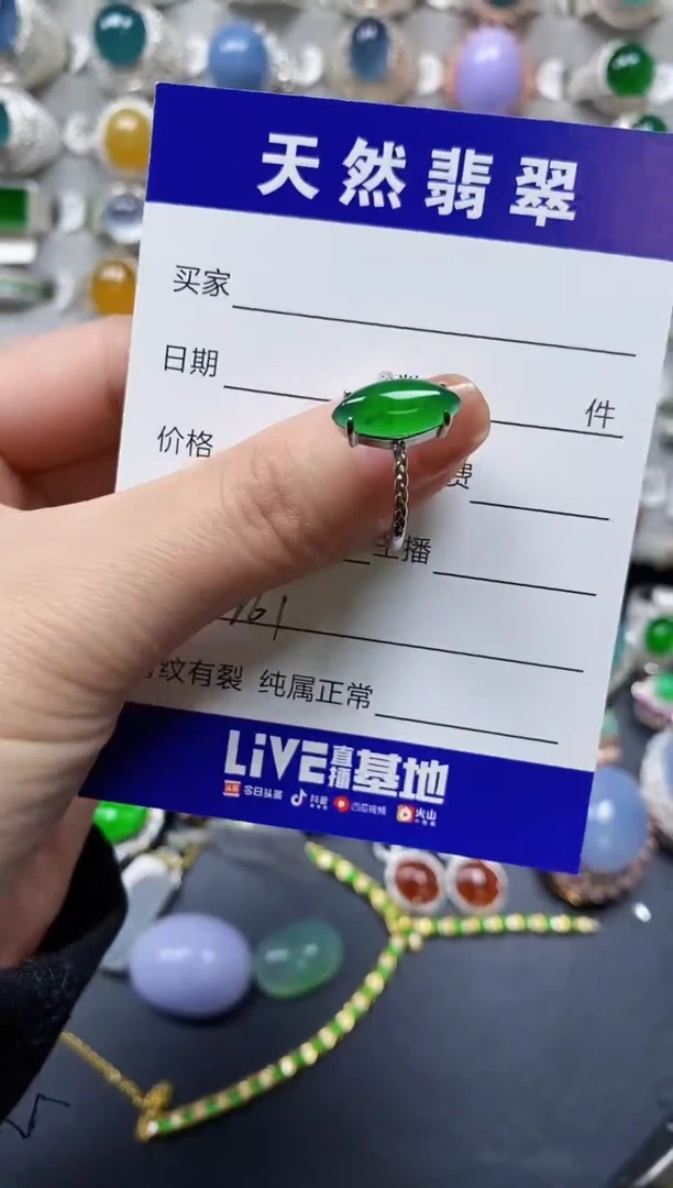 【闪购商品】翡翠戒指银S925镶嵌0261