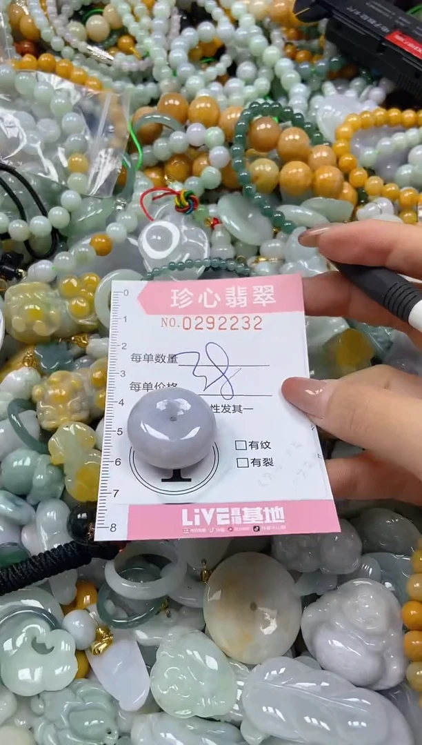 翡翠未镶嵌颈饰闪购0292232多样性发其一