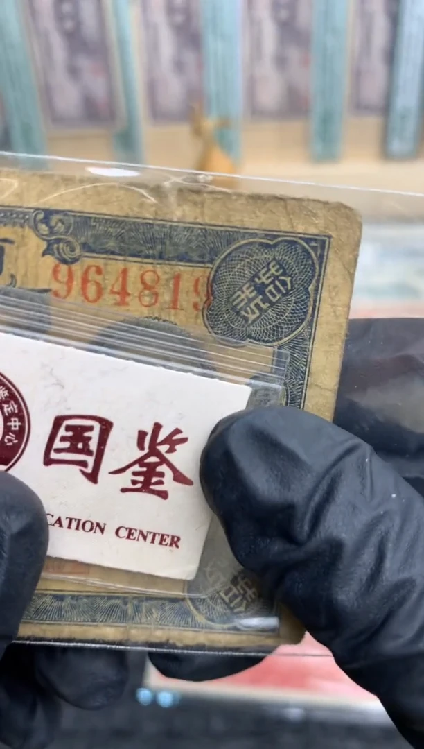 【闪购商品】纸964819   面值10枚