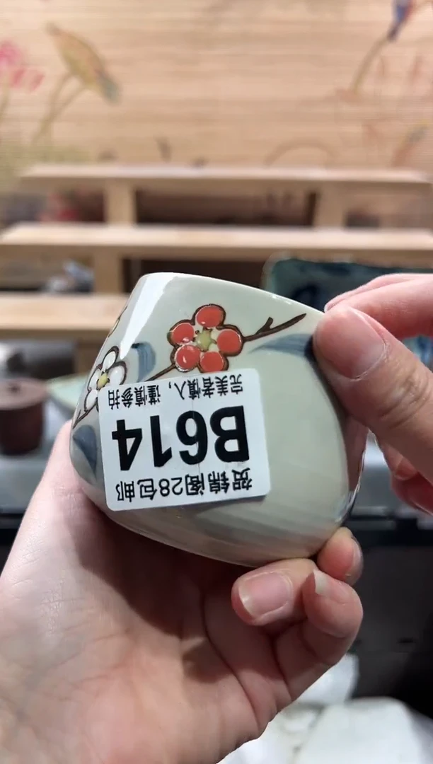 【闪购商品】瓷片当天满28米包邮B614