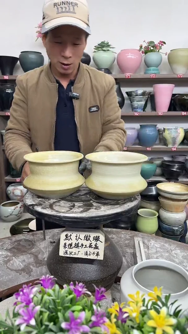 12-11-高10口14瑕-花盆