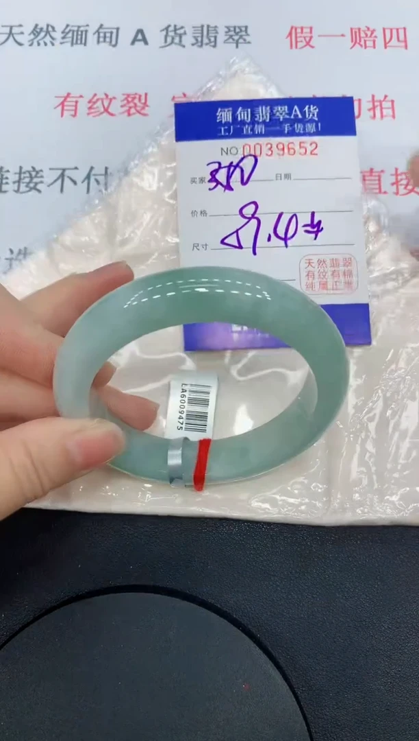 未镶嵌手镯翡翠9652缅甸翡翠手镯