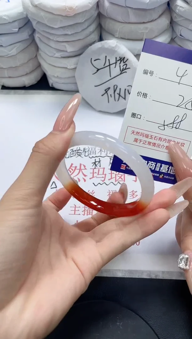 未镶嵌手镯玛瑙/玉髓43