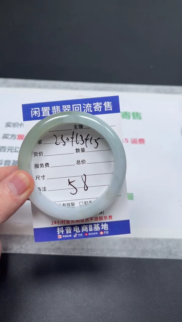 未镶嵌手镯翡翠我****！天然缅甸翡翠A货手镯
