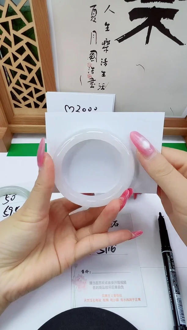 未镶嵌手镯石英质玉51-51/52