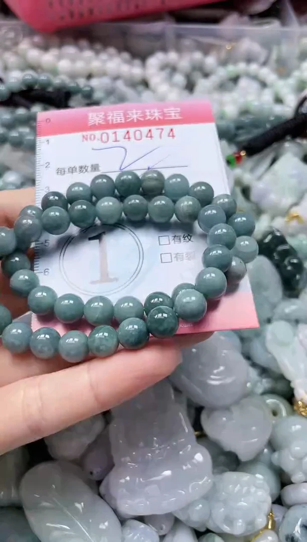 【闪购商品】翡翠吊坠(不含链)未镶嵌闪购0140474多样性发其一