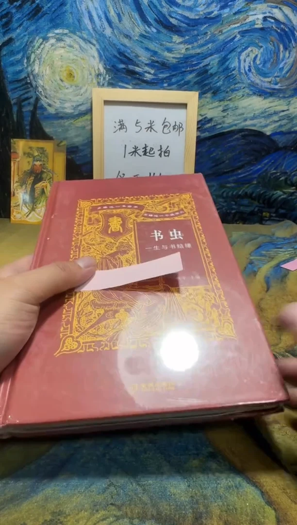 驻**风永威直播下单链接