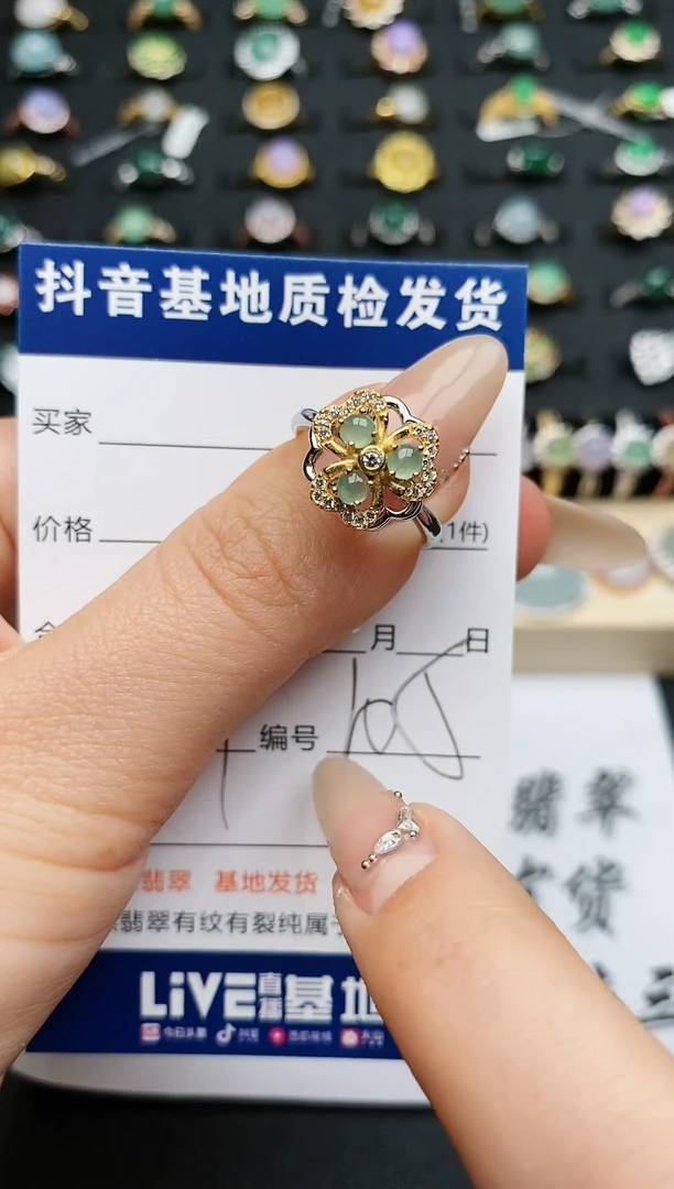 【闪购商品】翡翠戒指银S925镶嵌..............