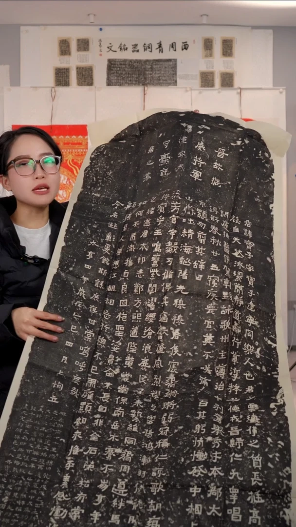 昌化石印石非遗传承拓片