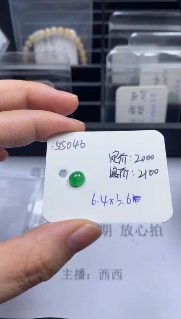 吊坠(不含链)未镶嵌翡翠155046