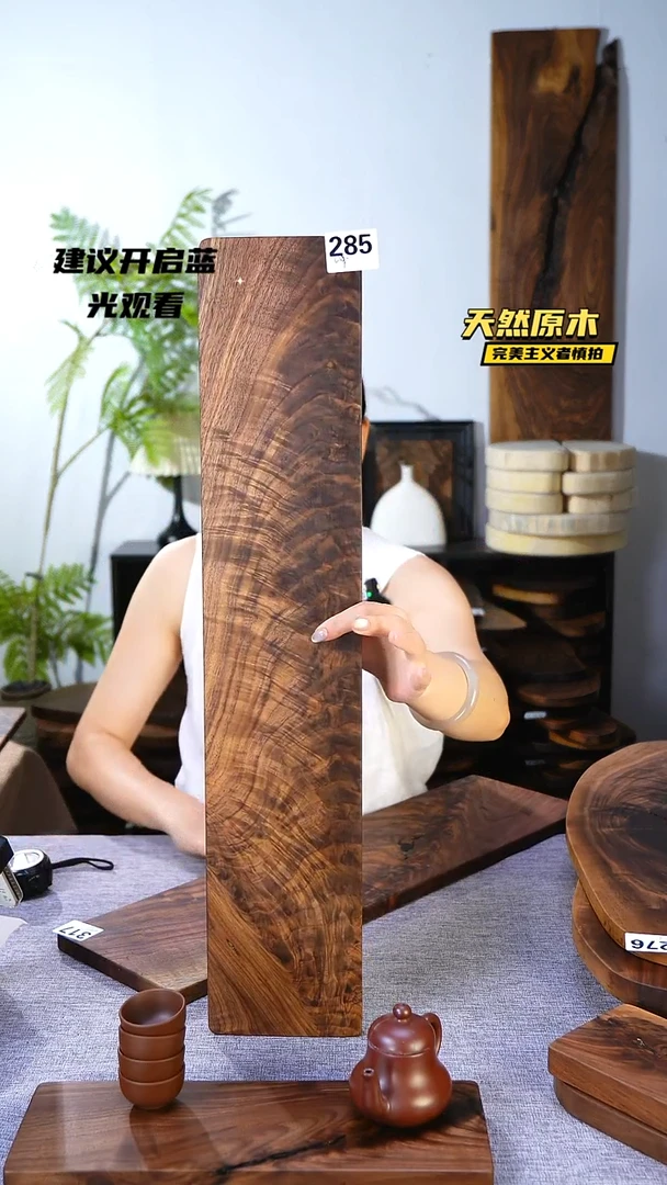 木北美黑胡桃原木.干裂疤结不属于商品质量问题完美主义者慎拍