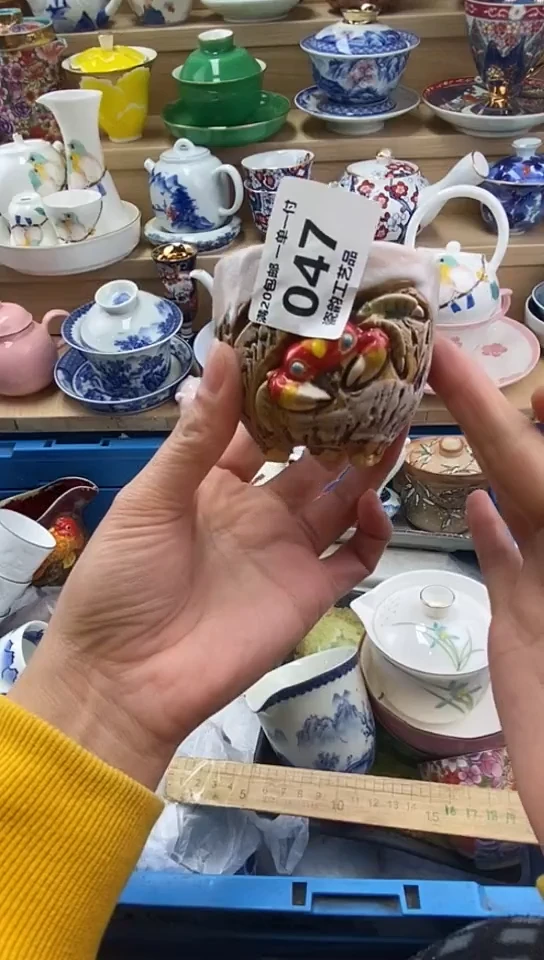 瓷高****心闪购名称闪购名称