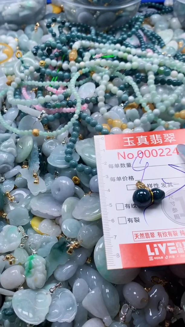 吊坠(不含链)未镶嵌翡翠2245