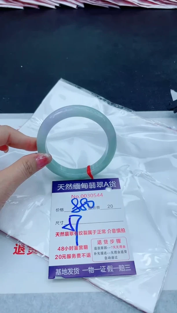 翡翠手镯未镶嵌6666666666