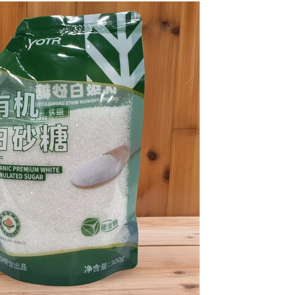 有机白砂糖白糖烹饪调味料冲饮烘焙甜汤家用甘蔗清甜