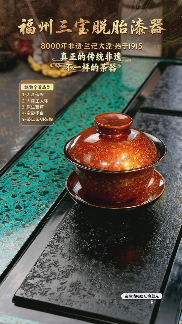 兰记手工漆器-一物一拍 以商品图片为主