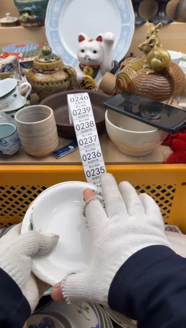 233默认微瑕，满20元包邮