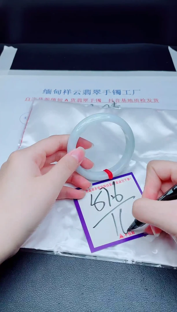 未镶嵌手镯翡翠我